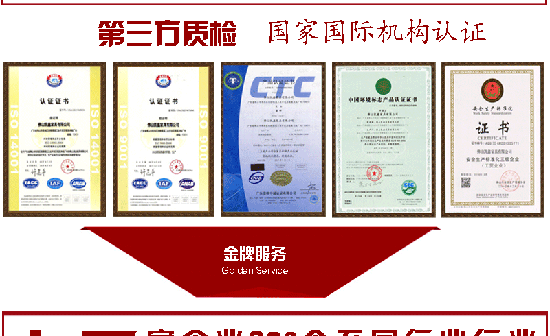 广东明浩办公家具国家国际机构认证.gif